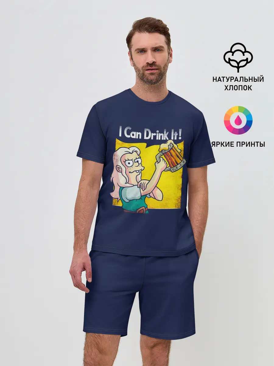 Мужской костюм с шортами / Disenchantment.I Can Drink It!