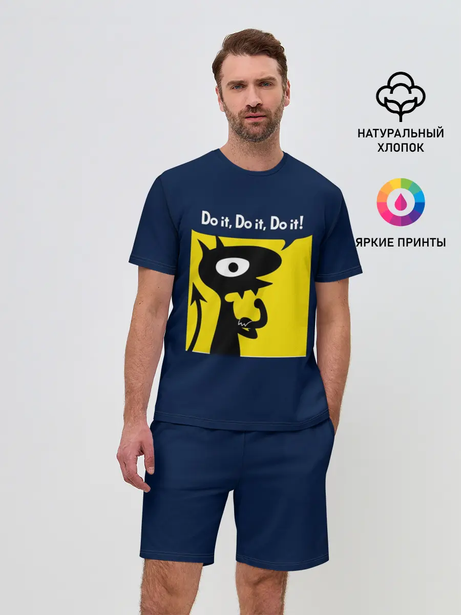 Мужской костюм с шортами / Disenchantment. Do it!