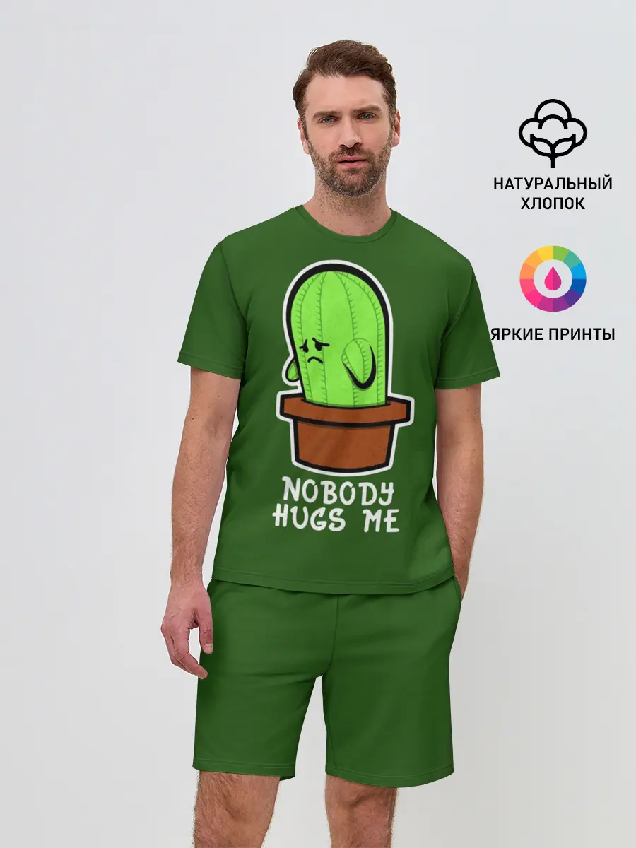 Мужской костюм с шортами / Nobody Hugs Me