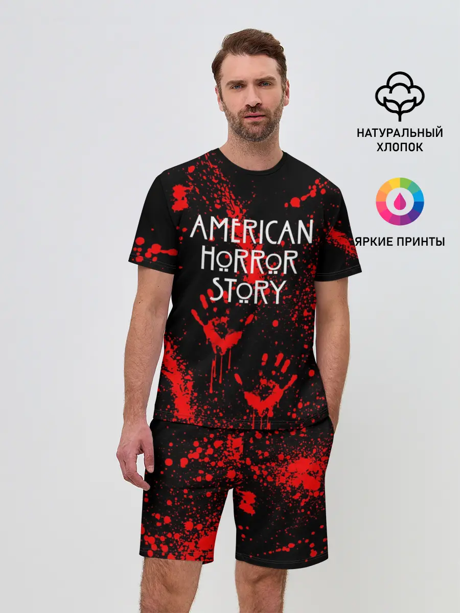 Мужской костюм с шортами / AMERICAN HORROR STORY