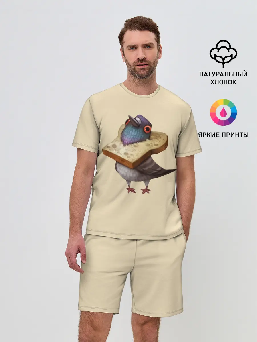 Мужской костюм с шортами / Голубь и Хлебушек