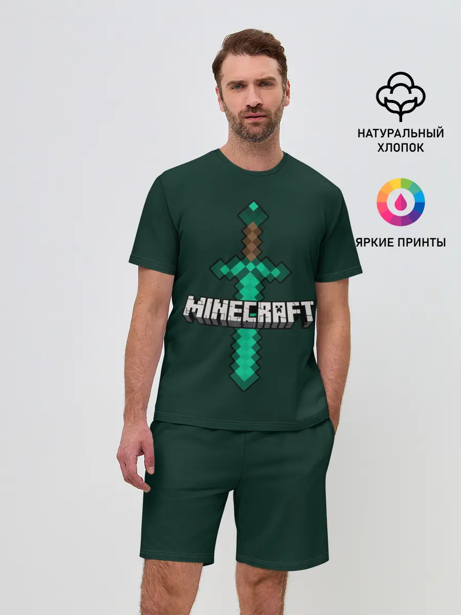 Мужской костюм с шортами / Меч Minecraft