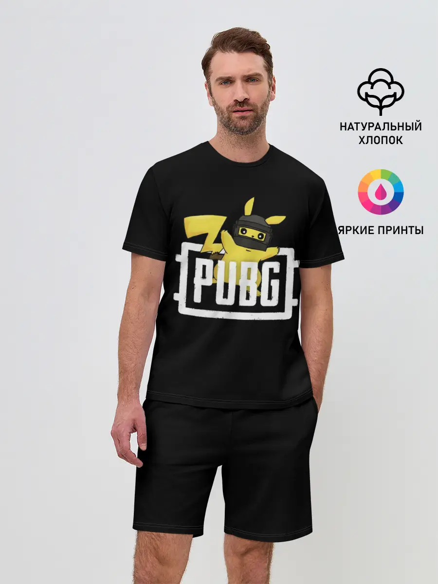 Мужской костюм с шортами / Pikachu PUBG