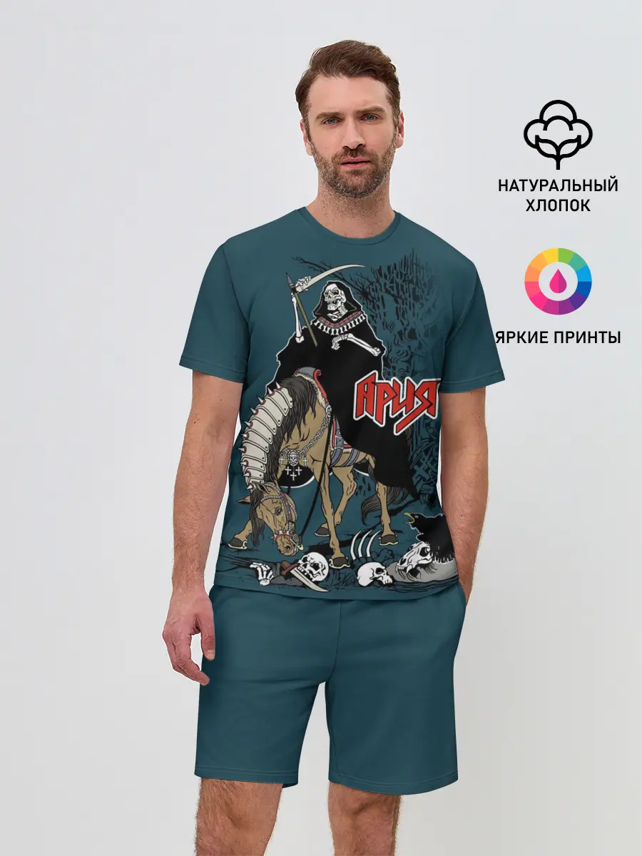 Мужской костюм с шортами / Всадник тьмы