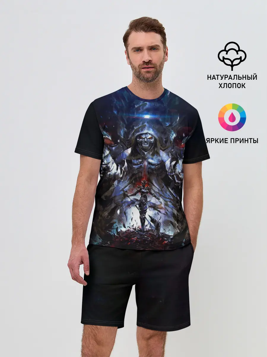 Мужской костюм с шортами / Оверлорд