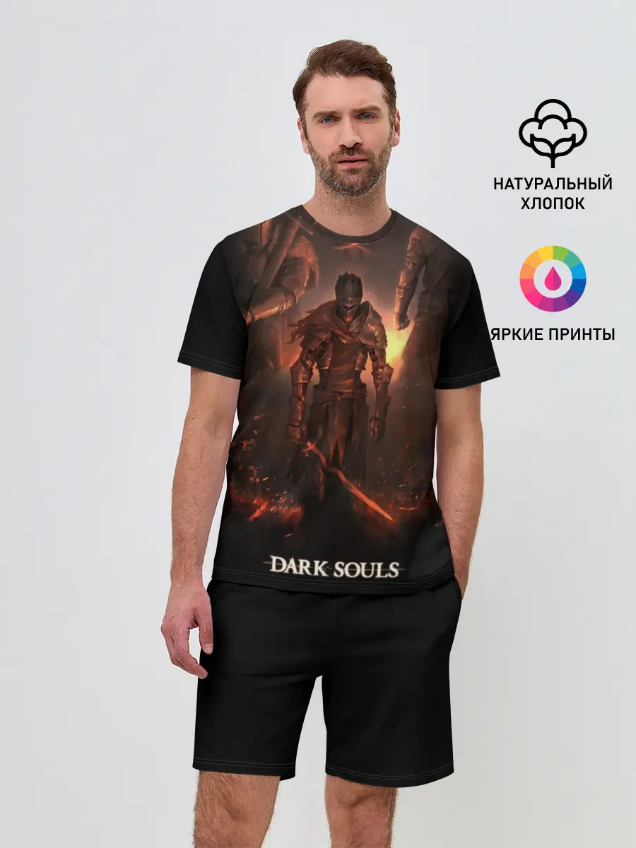 Мужской костюм с шортами / Dark Souls