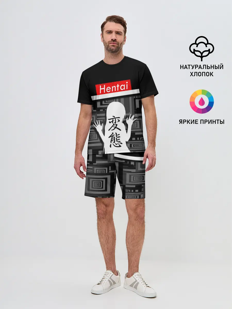 Мужской костюм с шортами / HENTAI.