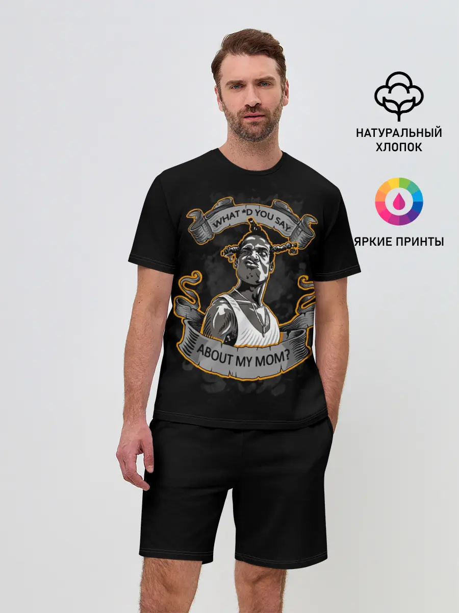 Мужской костюм с шортами / Loc Dog / Южный централ