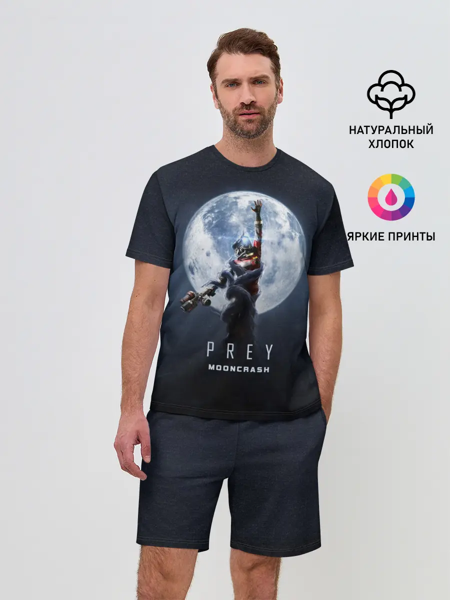Мужской костюм с шортами / PREY: Mooncrash