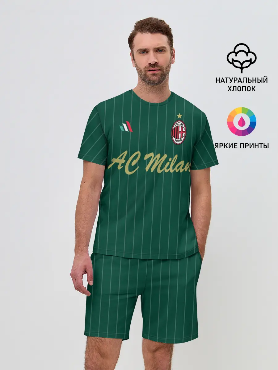 Мужской костюм с шортами / AC Milan