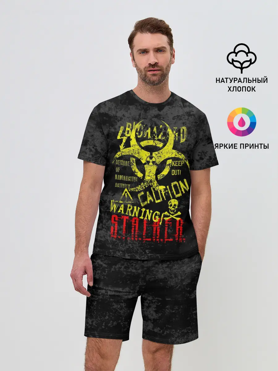 Мужской костюм с шортами / STALKER