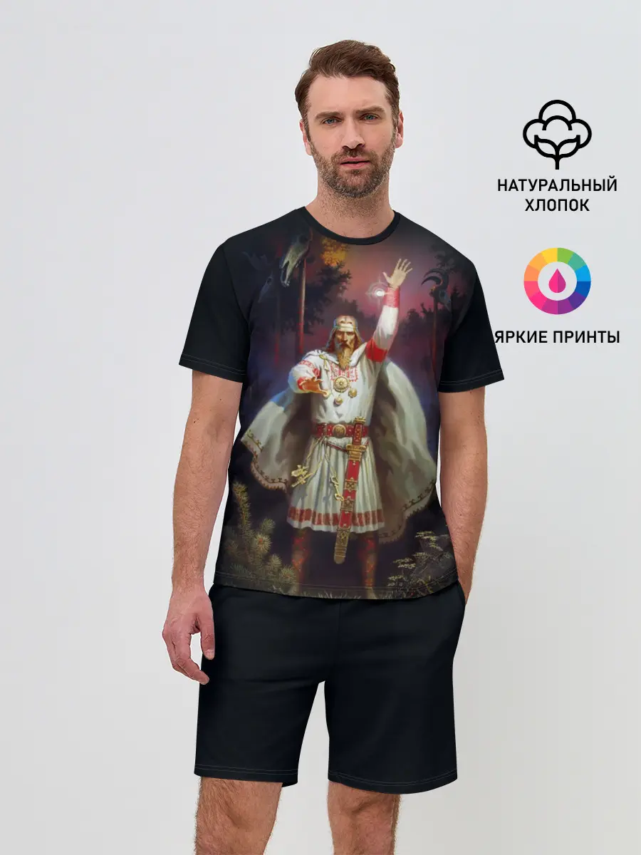 Мужской костюм с шортами / Перун