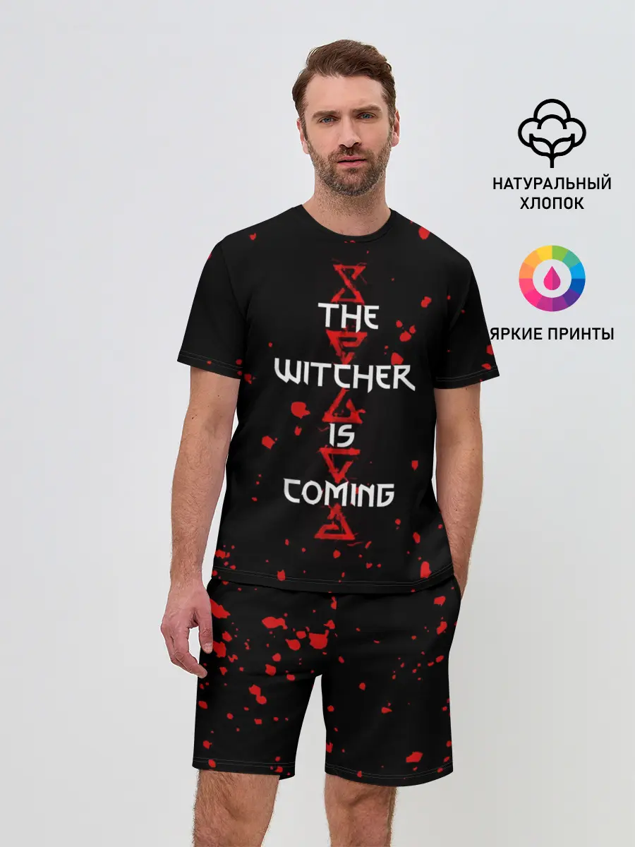 Мужской костюм с шортами / The Witcher Is Coming