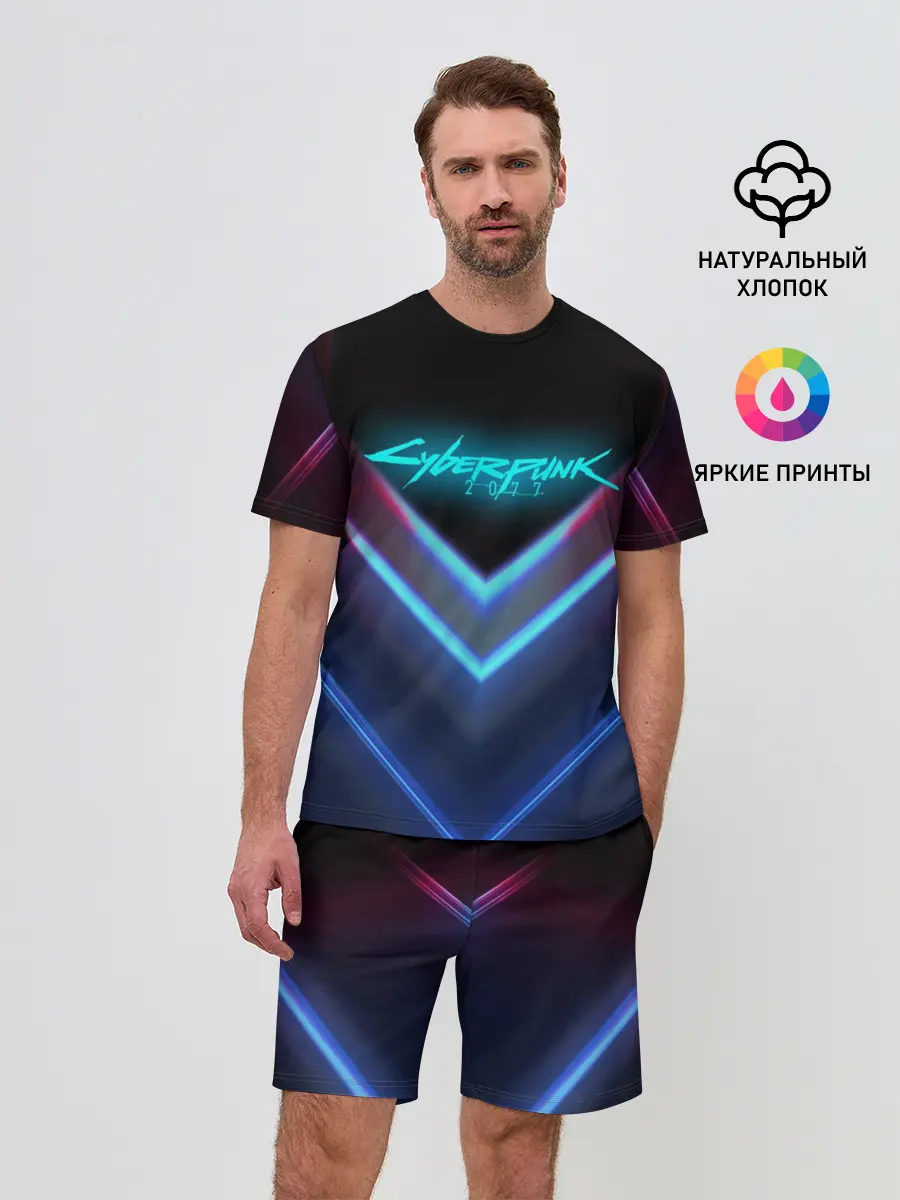 Мужской костюм с шортами / CYBERPUNK 2077 NEON | НЕОН