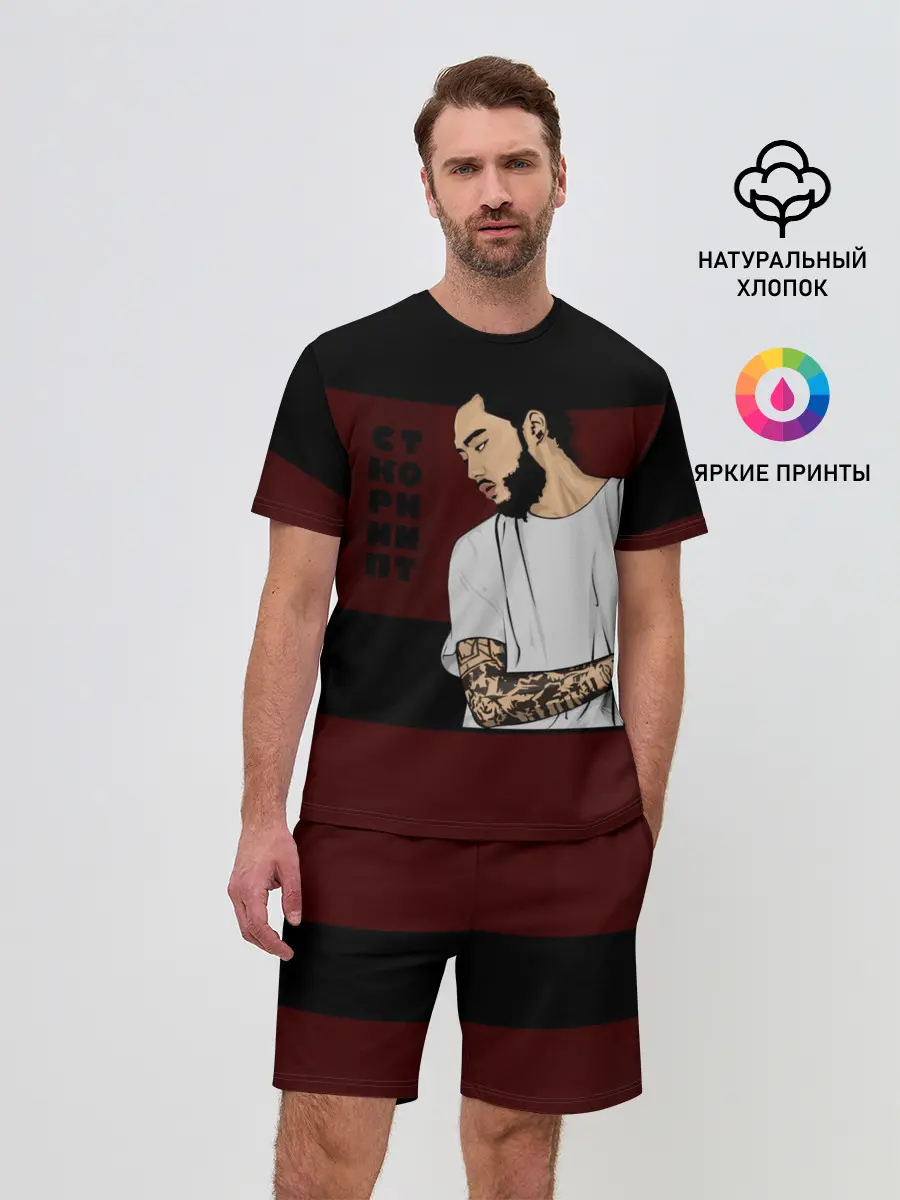 Мужской костюм с шортами / Скриптонит