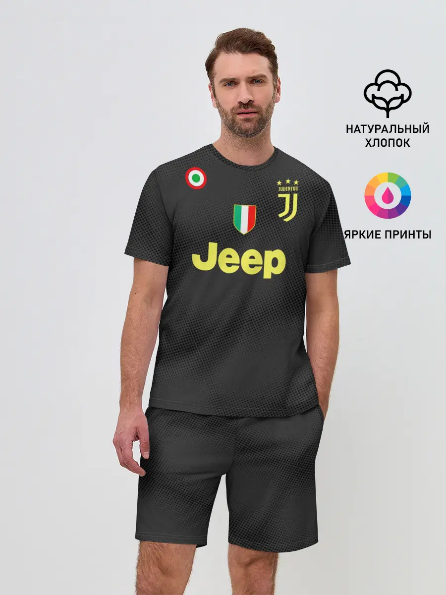 Мужской костюм с шортами / Dybala 18-19 alternative