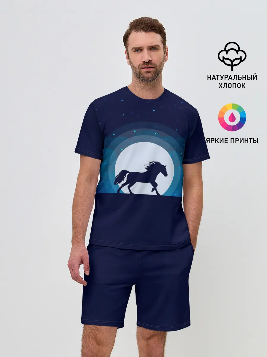 Мужской костюм с шортами / Лошадь под луной