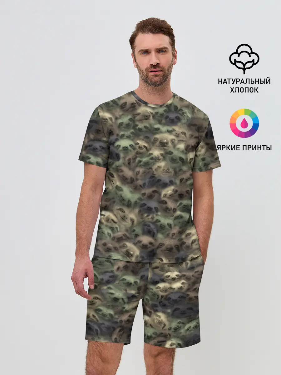 Мужской костюм с шортами / Камуфляж с ленивцами