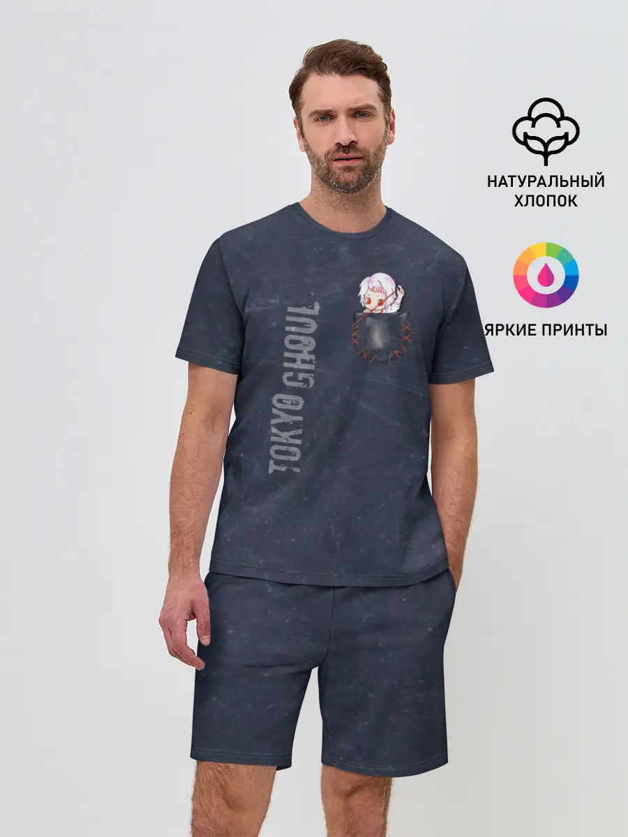 Мужской костюм с шортами / Токийский гуль