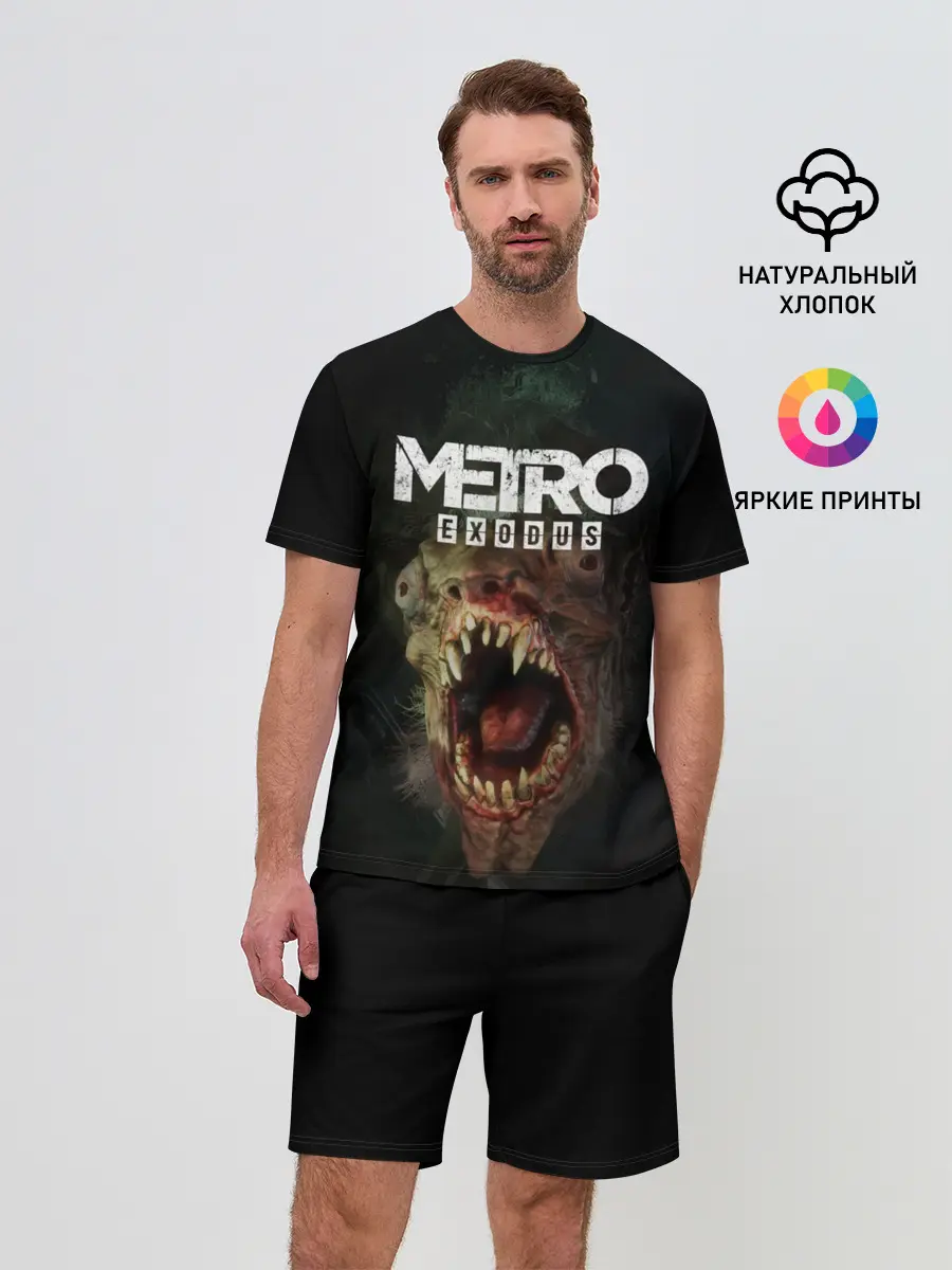 Мужской костюм с шортами / Metro Exodus