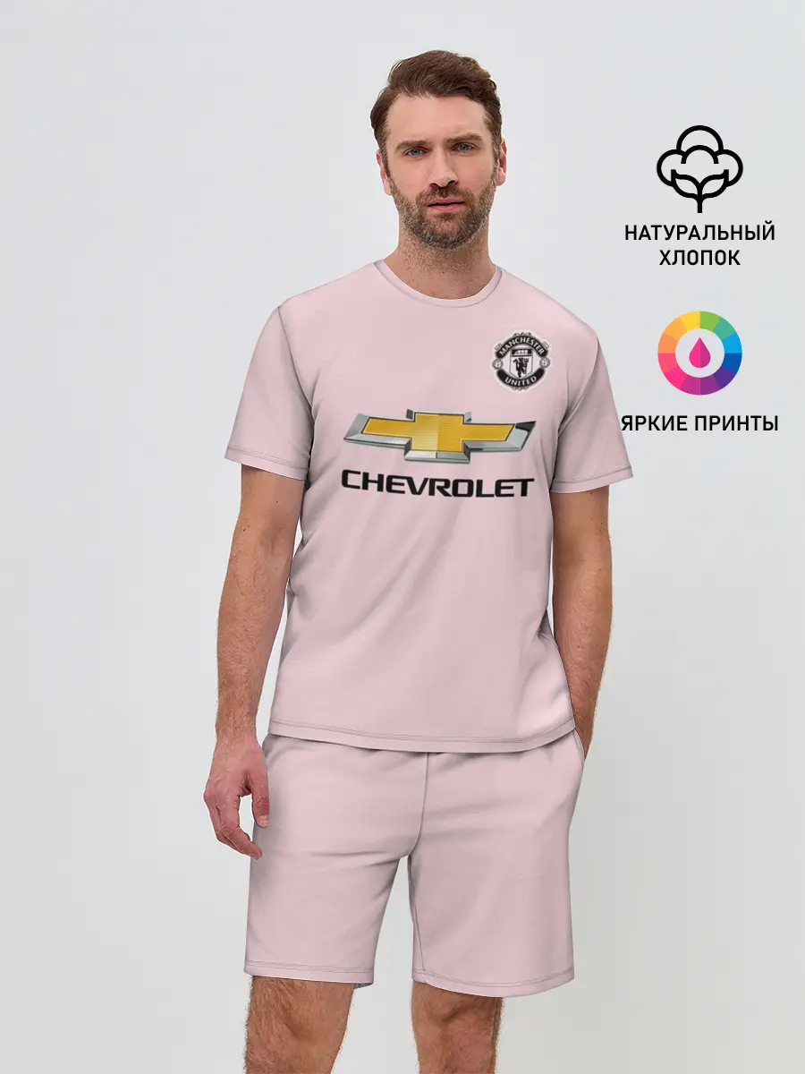 Мужской костюм с шортами / Pogba third 18-19