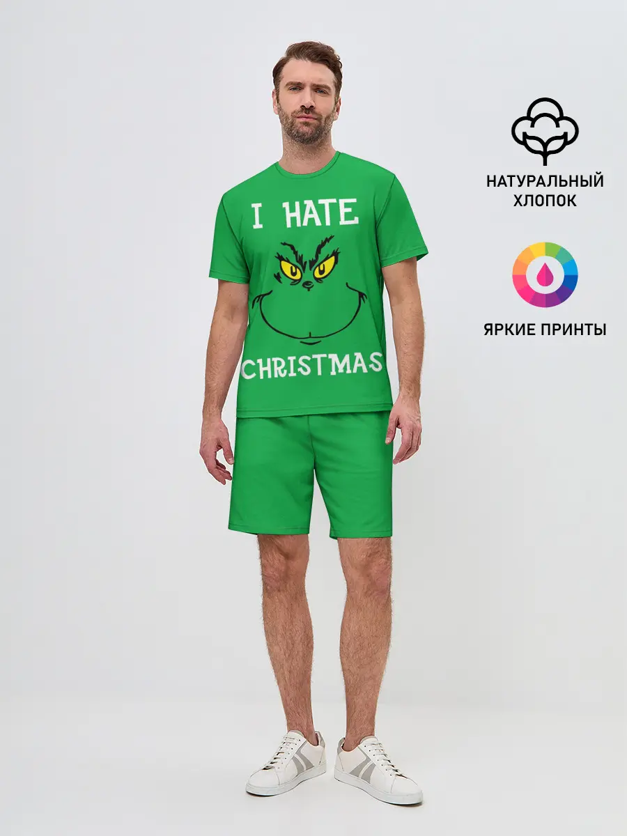 Мужской костюм с шортами / I hate christmas