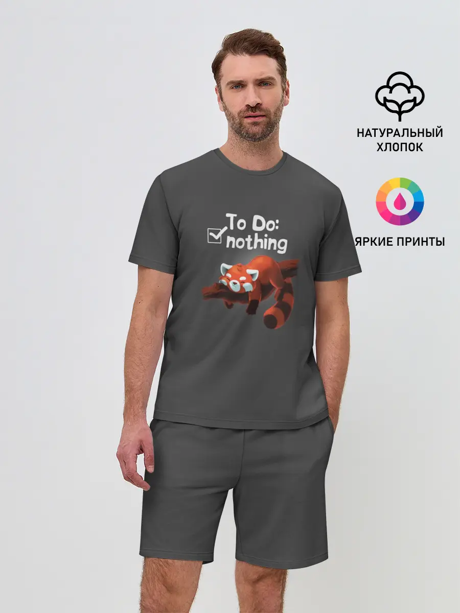 Мужской костюм с шортами / To Do: Nothing