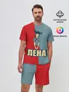 Мужской костюм с шортами / Лена