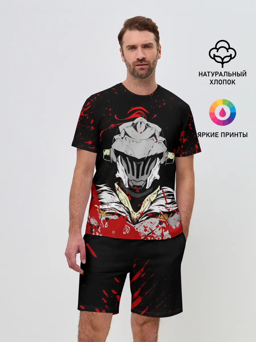 Мужской костюм с шортами / Goblin Slayer stains