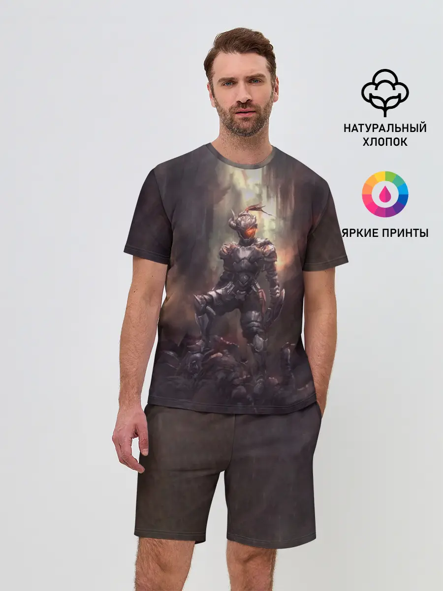 Мужской костюм с шортами / Goblin Slayer darkness