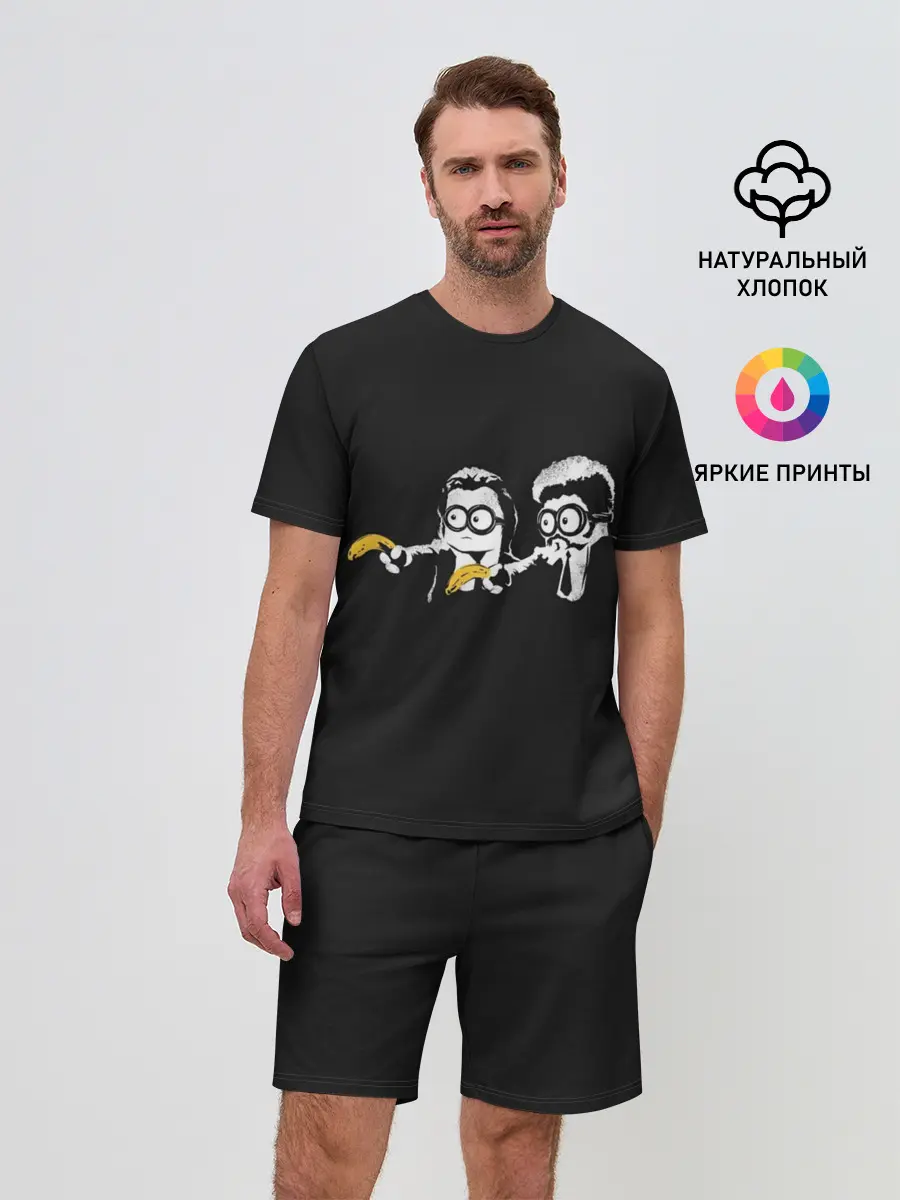 Мужской костюм с шортами / Криминальное Чтиво