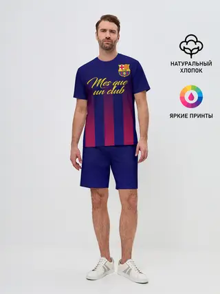 Мужской костюм с шортами / Барселона