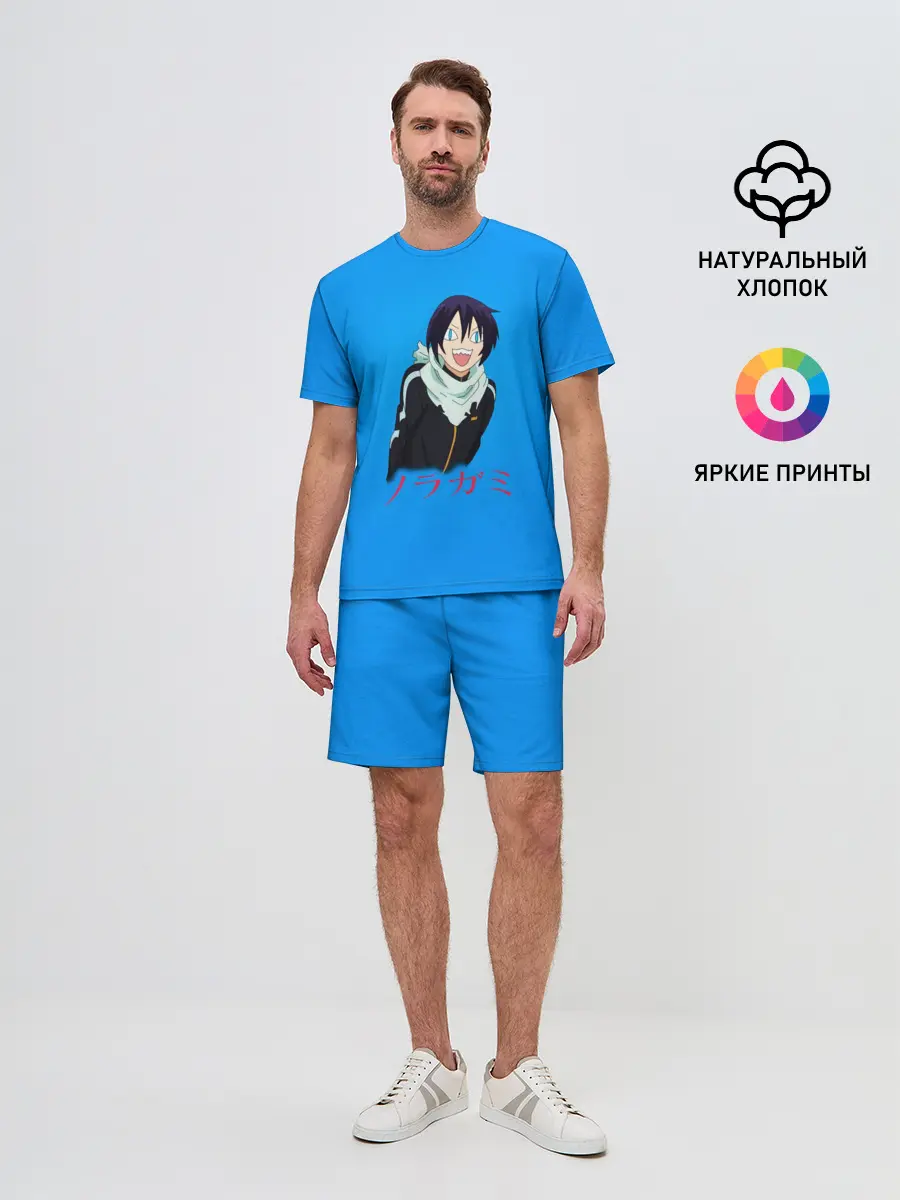 Мужской костюм с шортами / Веселый Ябоку. БЕЗДОМНЫЙ БОГ
