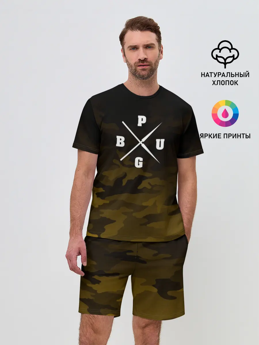 Мужской костюм с шортами / PUBG