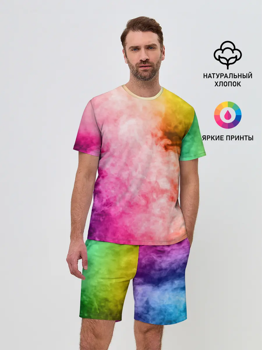 Мужской костюм с шортами / Радужный дым (P007_P004ooo1702499, P004ooo1702499)