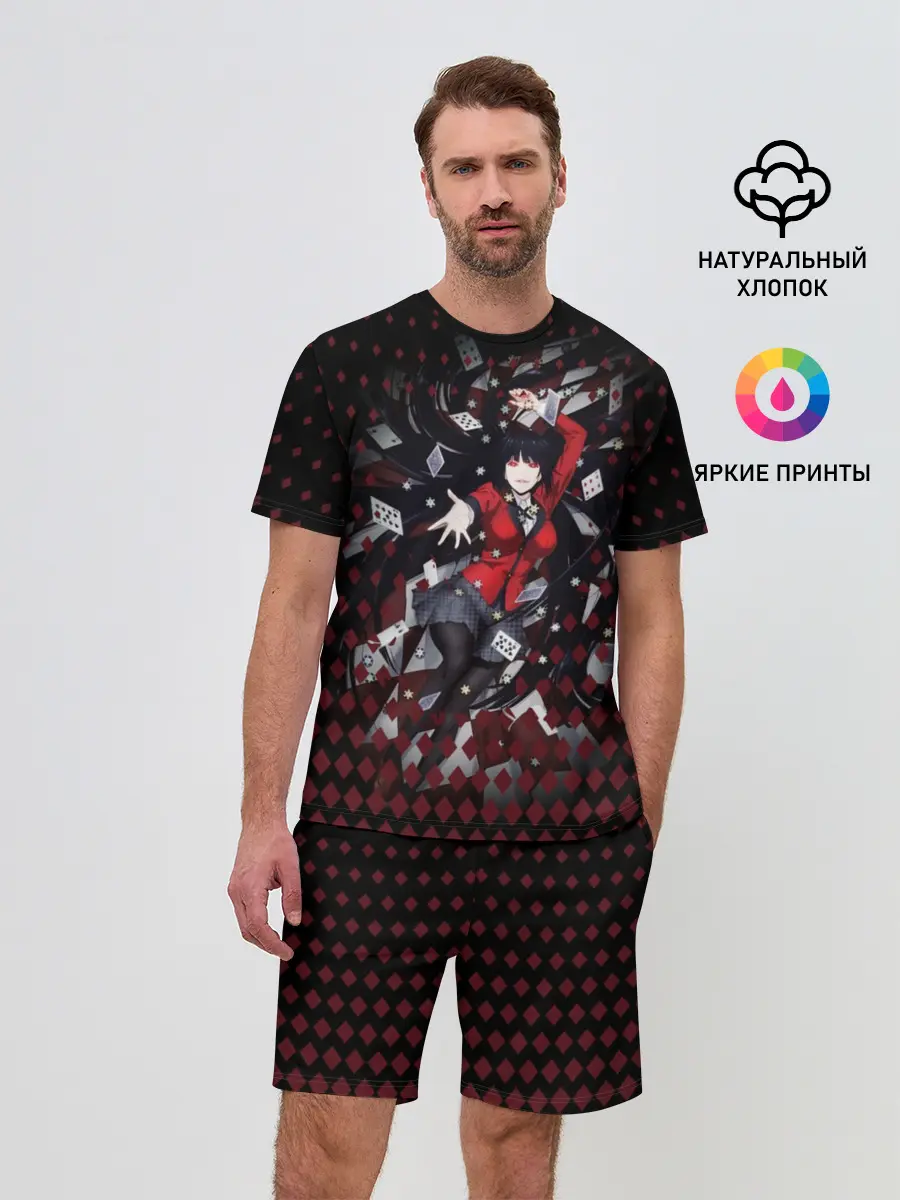 Мужской костюм с шортами / Юмэко Джабами с картами