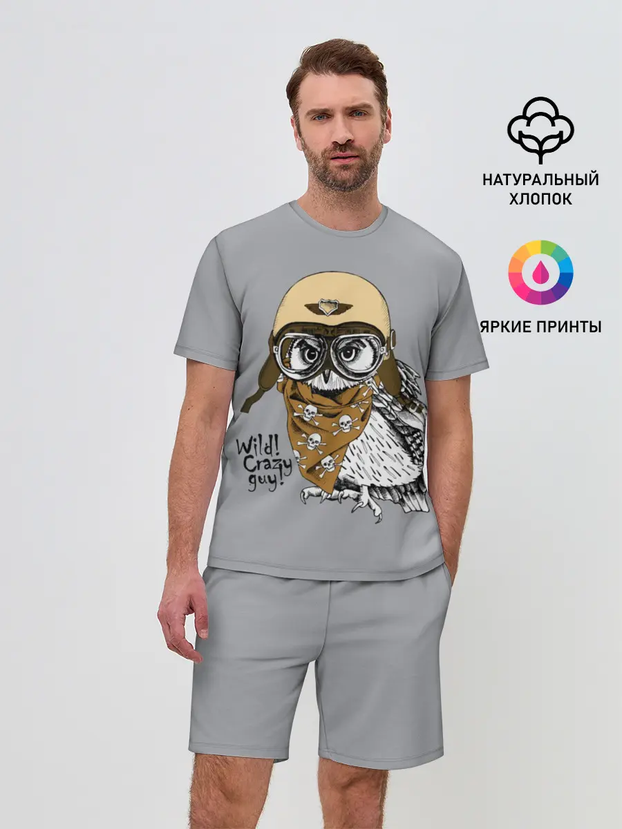 Мужской костюм с шортами / Wild! Сrazy guy!