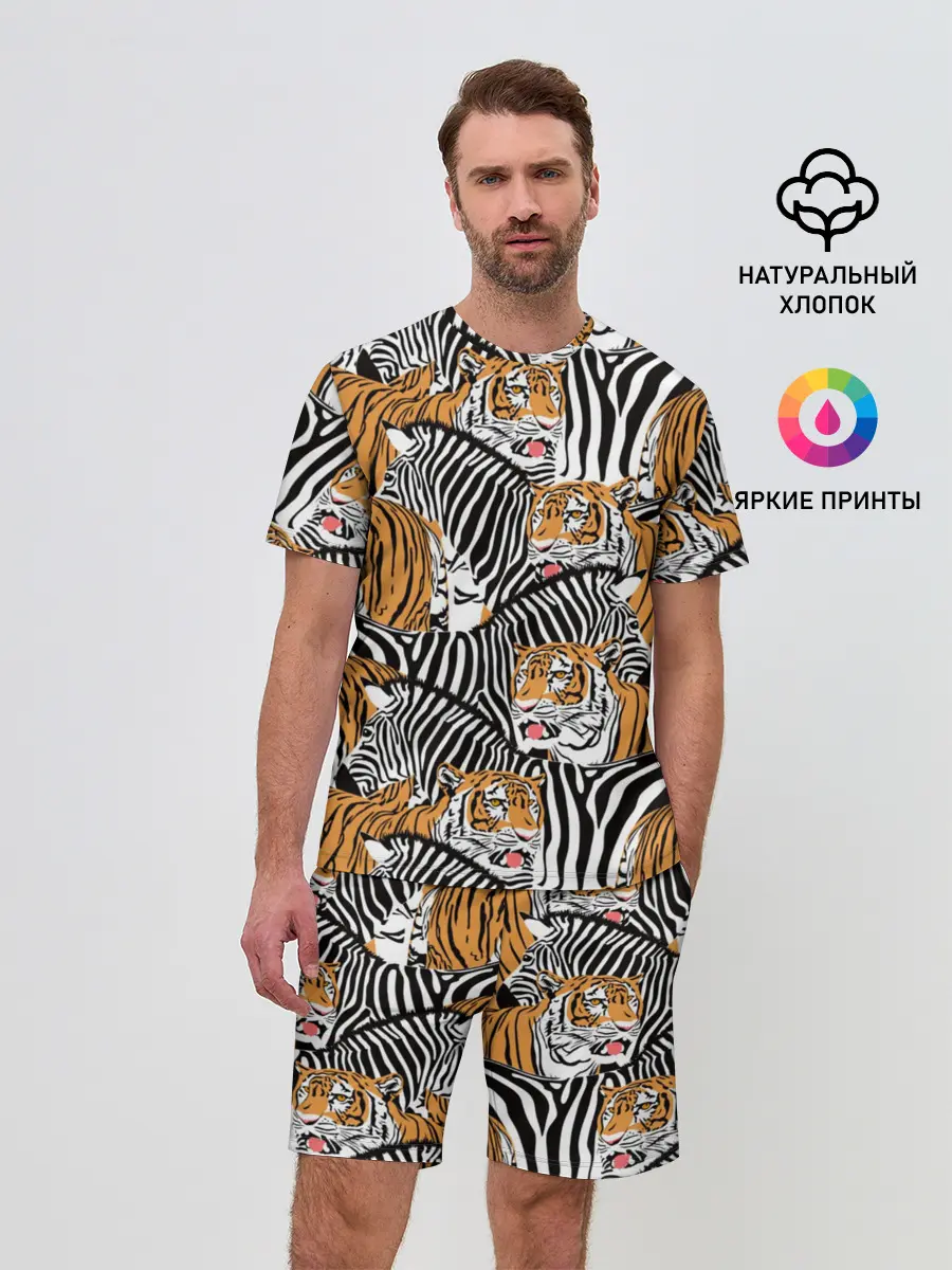 Мужской костюм с шортами / Тигры и зебры