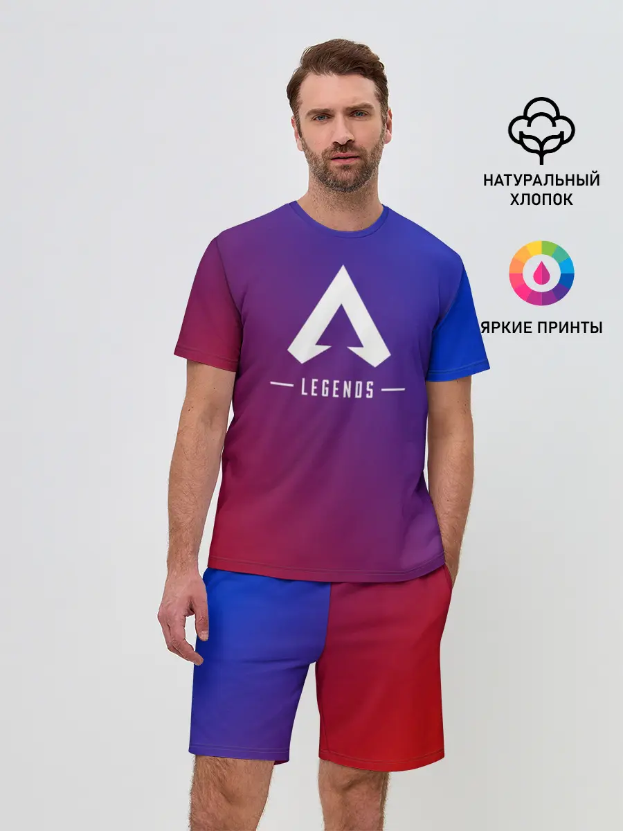 Мужской костюм с шортами / APEX LEGENDS
