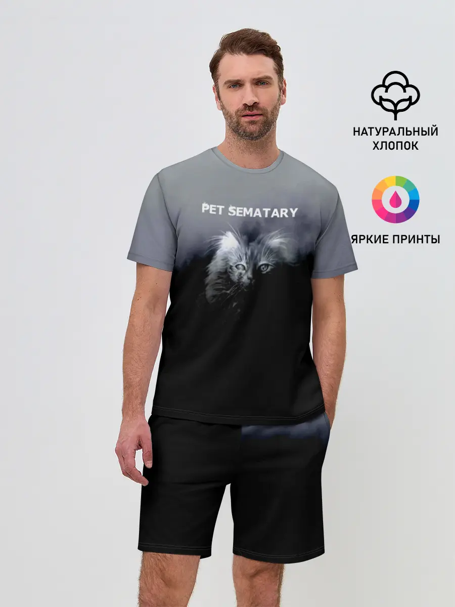 Мужской костюм с шортами / Pet Sematary