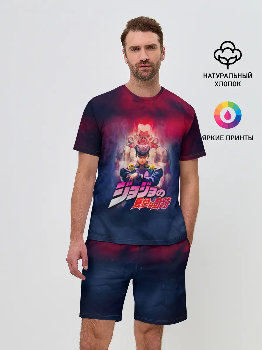 Мужской костюм с шортами / JoJo