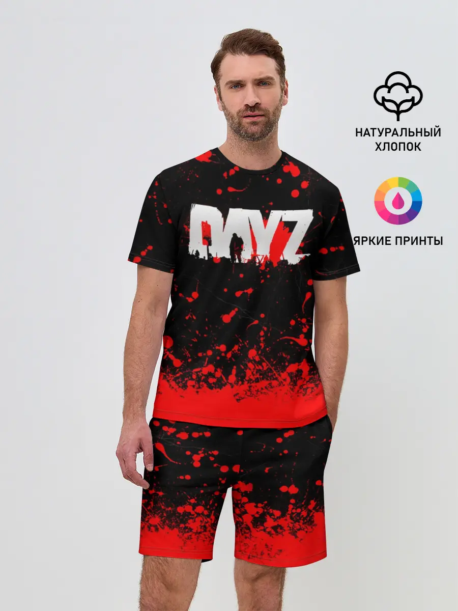 Мужской костюм с шортами / DAYZ