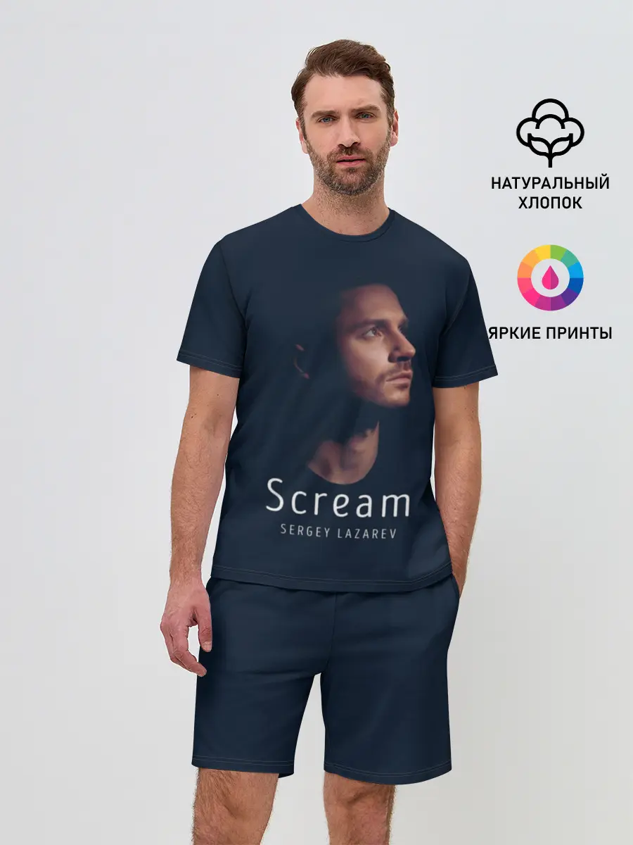 Мужской костюм с шортами / Сергей Лазарев