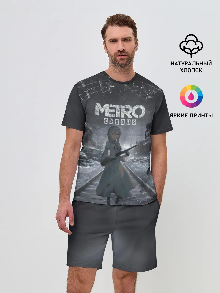Мужской костюм с шортами / Metro Exodus Аниме