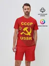 Мужской костюм с шортами / СССР