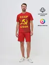 Мужской костюм с шортами / СССР