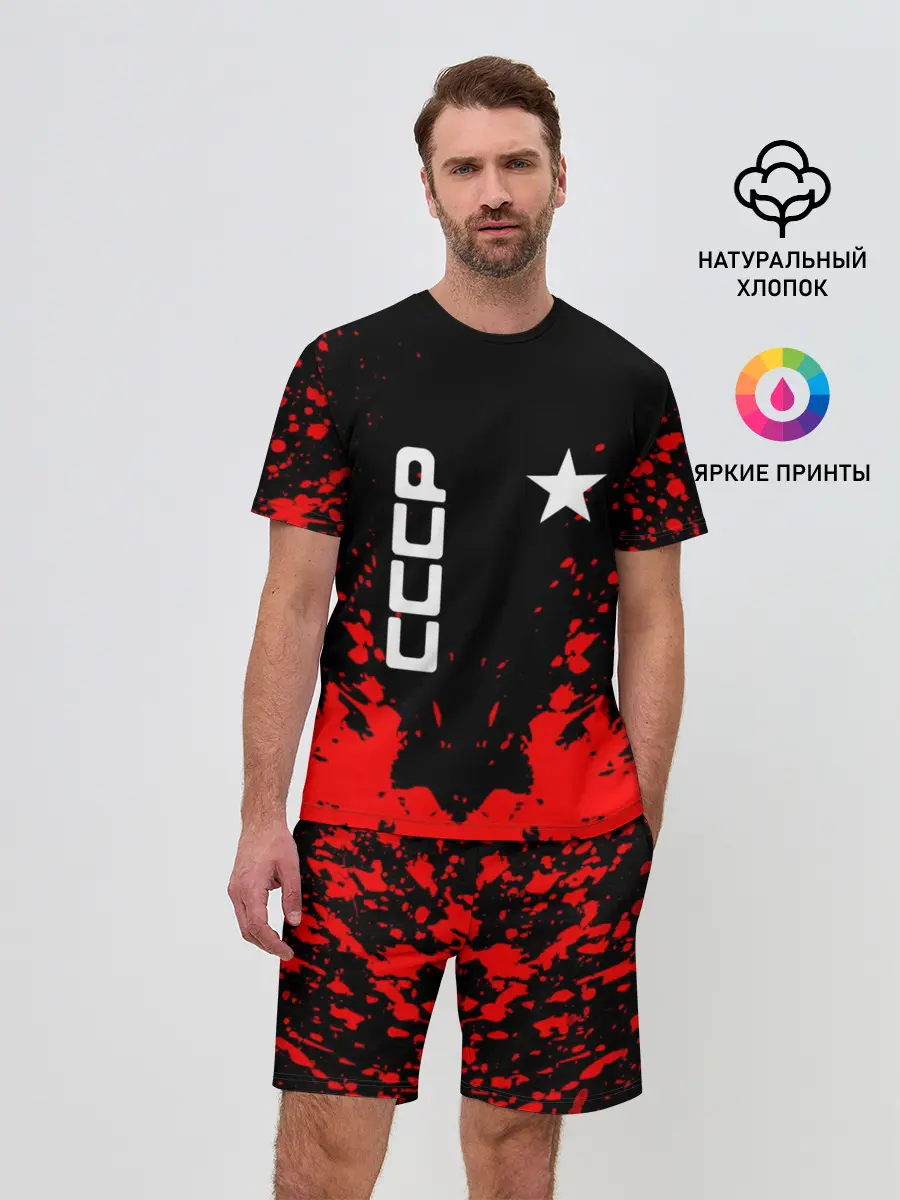 Мужской костюм с шортами / СССР
