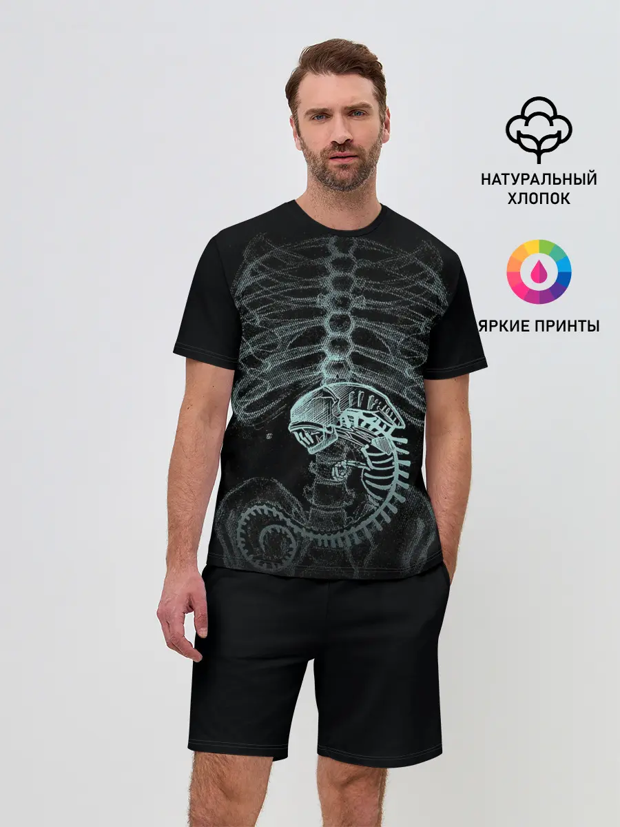 Мужской костюм с шортами / Чужой на Рентгене