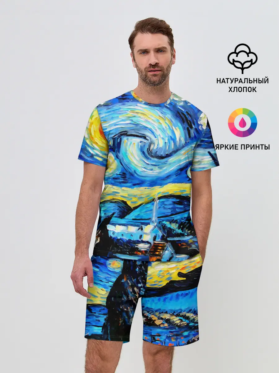 Мужской костюм с шортами / Искусство