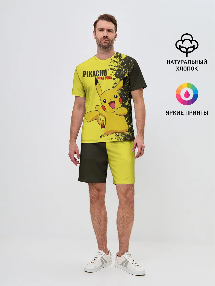 Мужской костюм с шортами / Pikachu Pika Pika